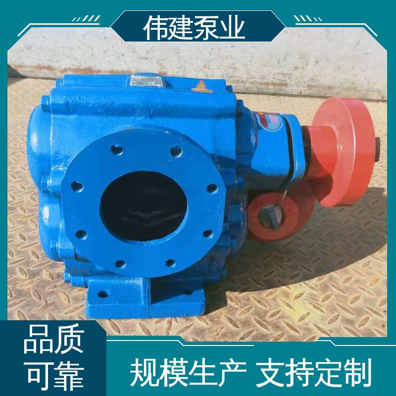 煤焦油稠油用 电动齿轮泵 无堵塞耐高温 支持定制 伟建供应