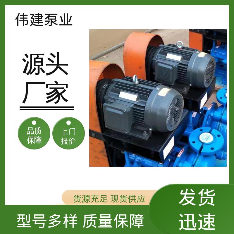 伟建生产 电动抽油式 硬齿面泵 无泄漏效率高 煤焦油稠油用