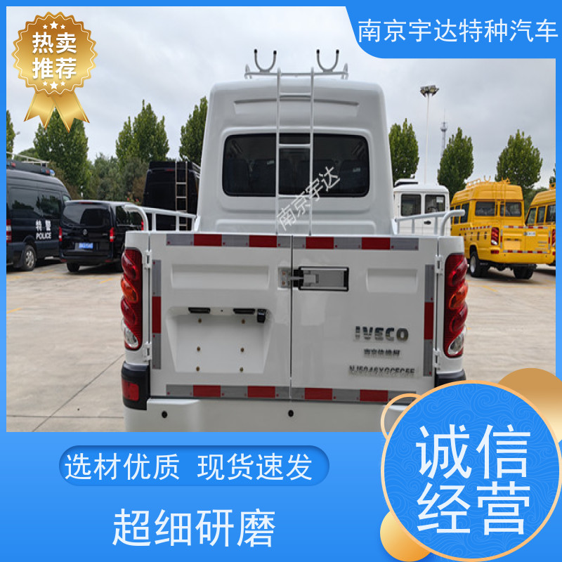 依维柯牌 公路应急保障车 包上牌 6-9座可上蓝牌 园林绿化养护工程车