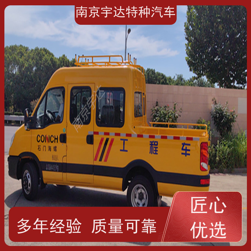依维柯牌 内部空间大 工程抢险车 6-9座可上蓝牌