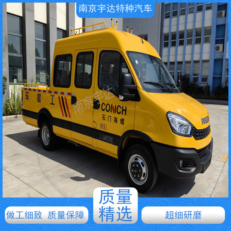 依维柯牌 自来水管道抢修车 电力救险车 全国包上户 道路养护工程车