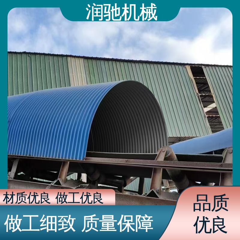 方便拆卸 皮带机调心罩 采石场用 蓝色B1000 润驰供应