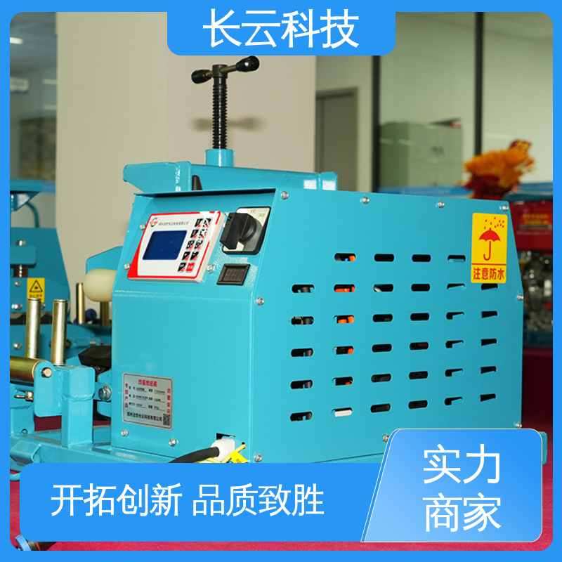 长云科技 长距离电缆输送机 Conveyor400 无级变速 