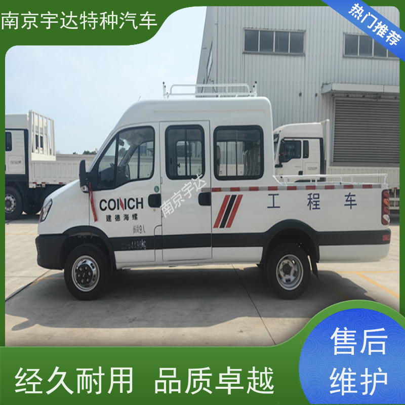 依维柯牌 抗洪抢险救援车 质量有保证 适应各种复杂路况 简单智能