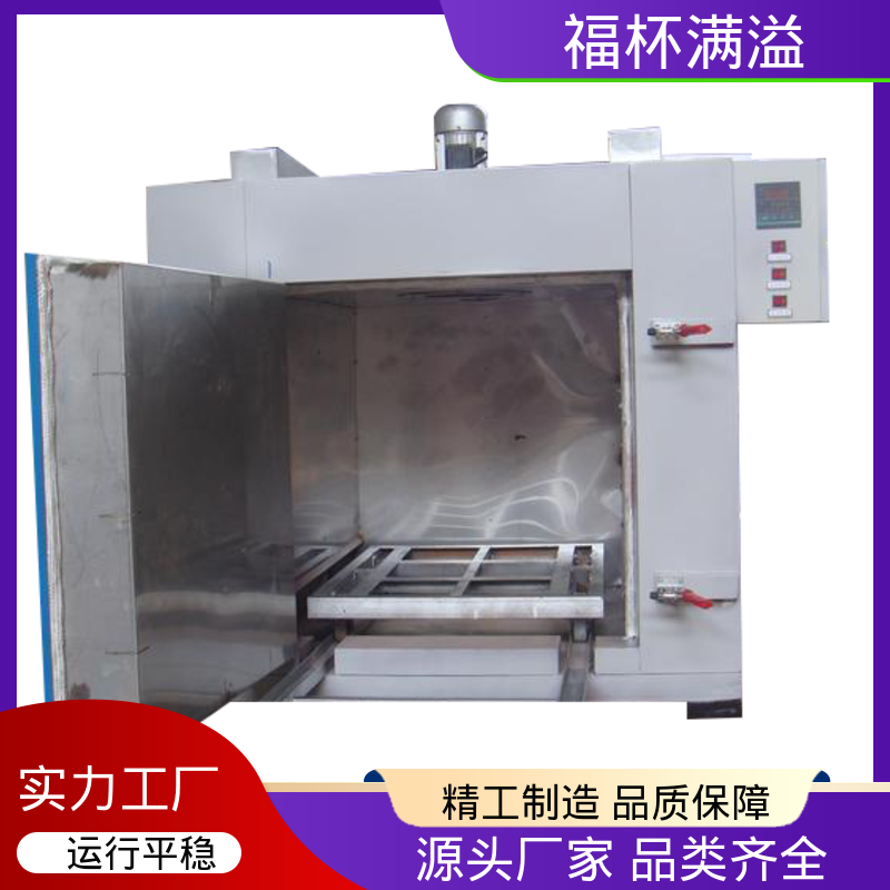 通用型保温加热设备 模具预热炉 维修率低 福杯满溢