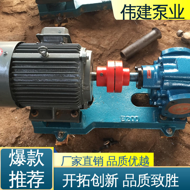 伟建生产 高流量 规格齐全 重油输送用 ZYB系列渣油泵