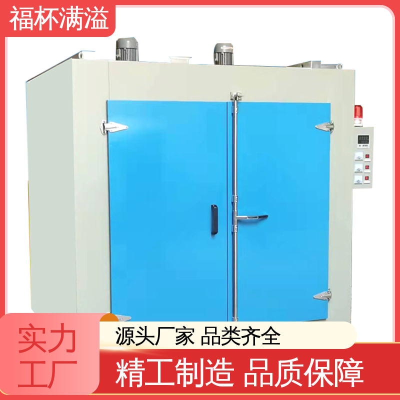 安装维修方便 适用范围广 双开门台车式模具预热炉 漏电保护 福杯满溢