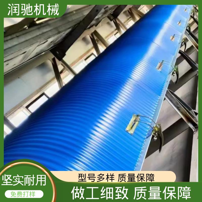 润驰供应 蓝色B1000 皮带拱形密封罩 安装方便 商砼站