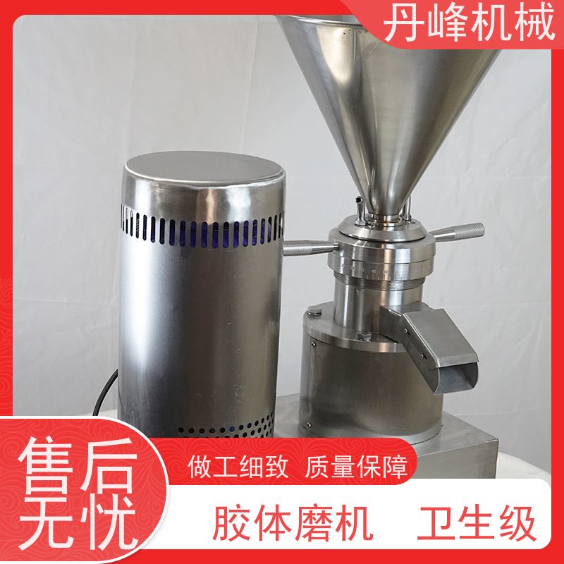 丹峰 不锈钢卫生级豆浆米浆胶体磨 研磨机定做