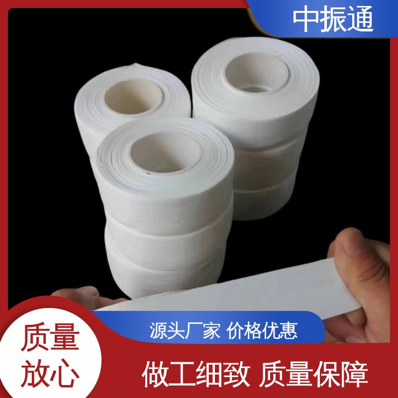 中振通 按需定制 生料带 家用自来水龙头接口密封可靠 一站式服务
