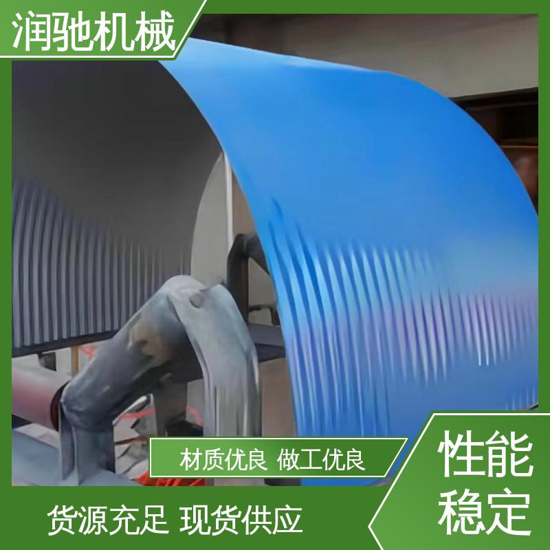 水泥厂用 耐酸碱抗老化 皮带机遮雨罩 弓形波浪 润驰供应