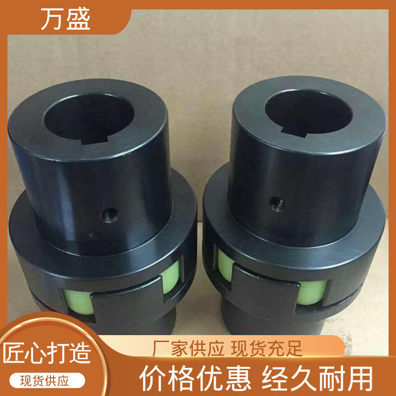 万盛 电机油泵连接器 带制动轮中间盘三爪式 聚氨酯梅花联轴器