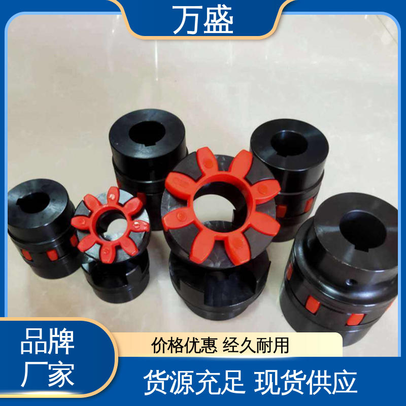 大扭矩钢性星型联轴器 ML型弹性联轴件 水泵风机用 性能稳定 万盛