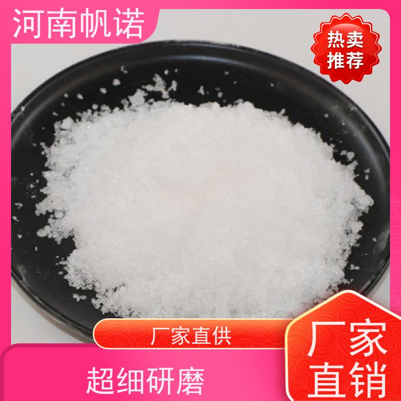 帆诺净水 酸度调节剂 固体乙酸钠 印染厂专用 可定制产品