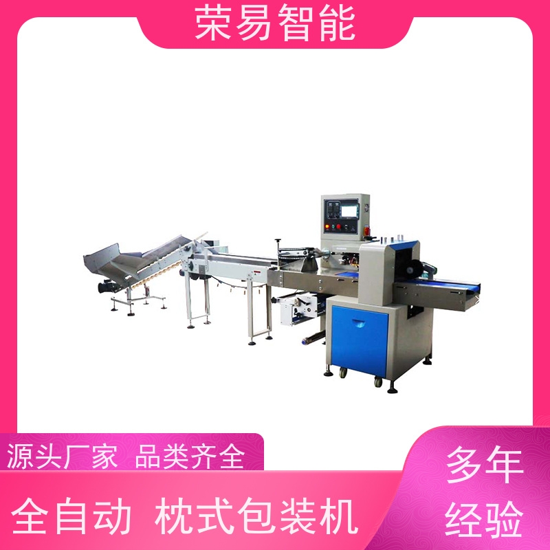 荣易智能 全自动 空心菜 棉花糖 枕式充气包装机 厂家直销
