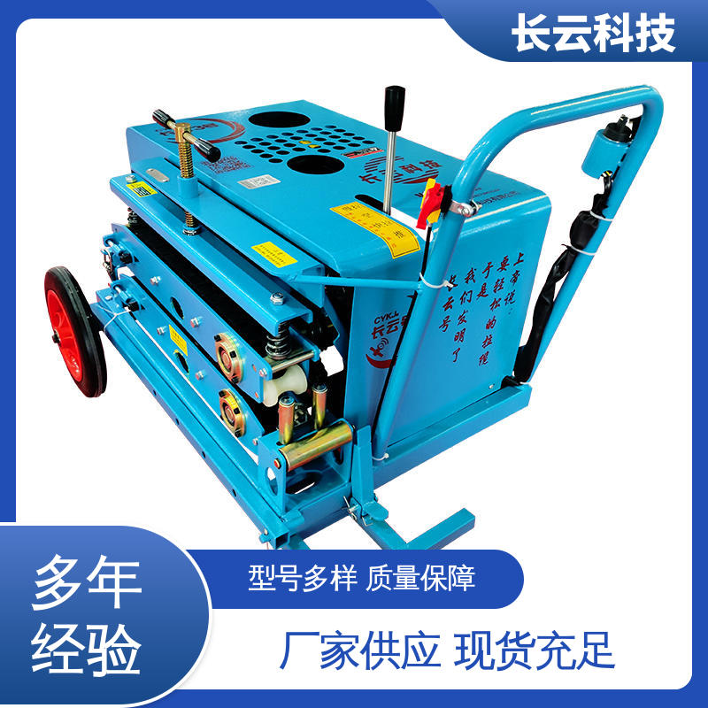 长云科技 电动光缆牵引机 CY-1号 操作简单方便 