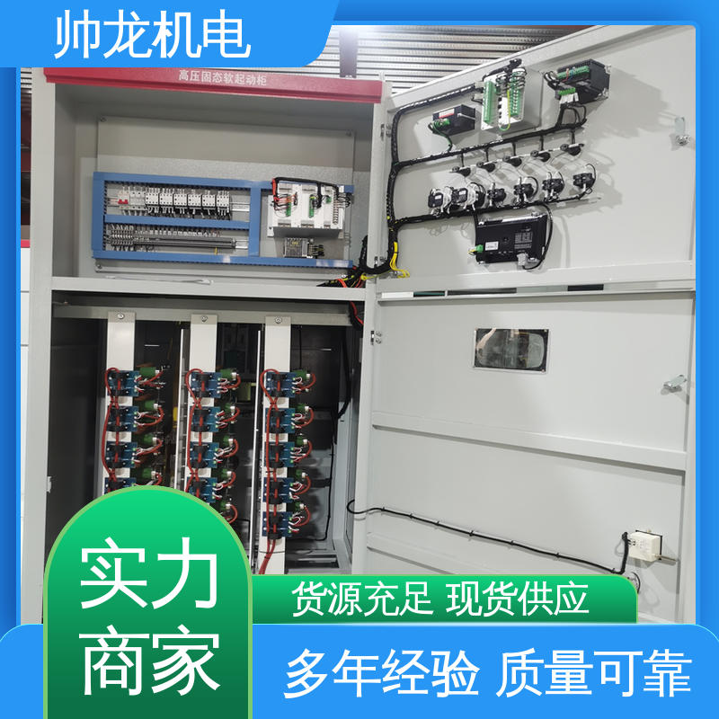 降低电流 稳定启动 低压/高压 体积小 发货迅速 软起动一体柜装置 浙 江
