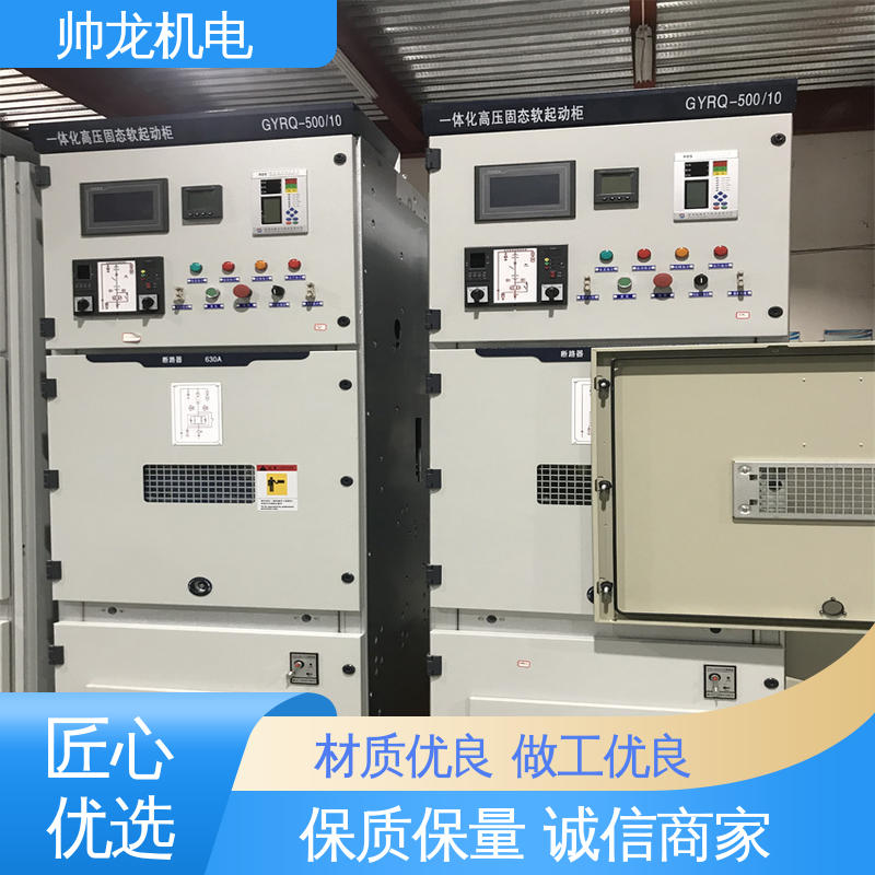 宁 夏 制氧设备厂 固态软起动柜 运行稳定 可连续启动 经济实惠 售后完善