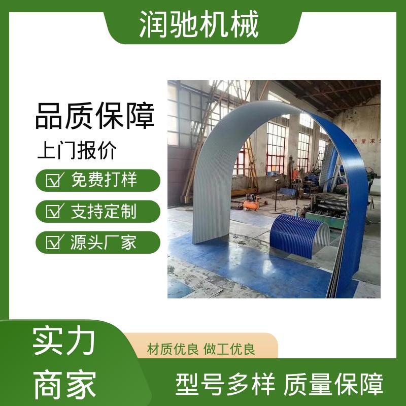 润驰供应 采石场用 可开检查窗 皮带机防尘罩 弓形波浪