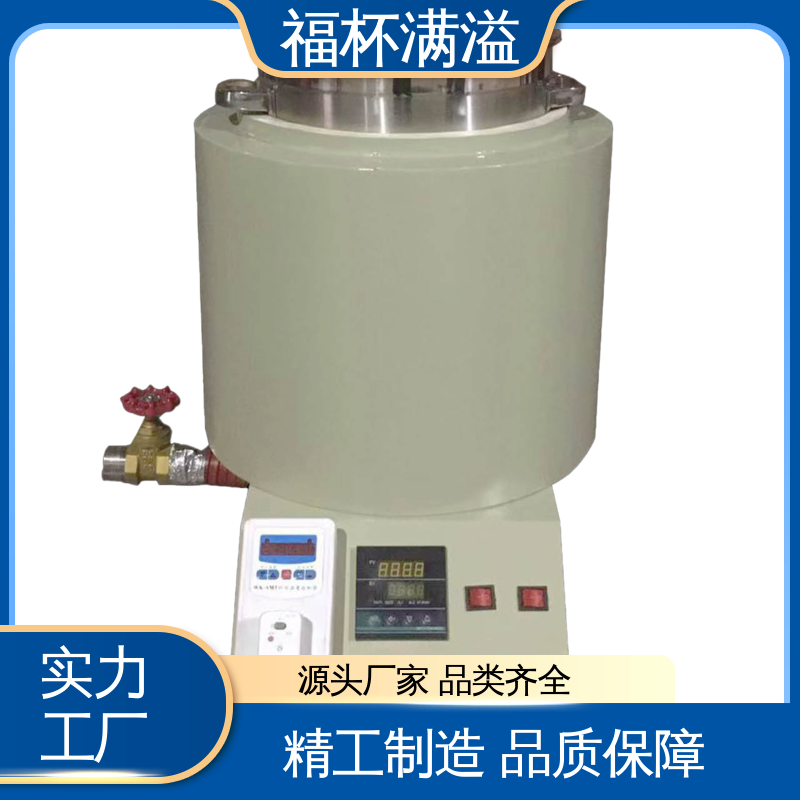 不锈钢实验室化蜡炉控温电热 蜡预热炉 品质优良 福杯满溢