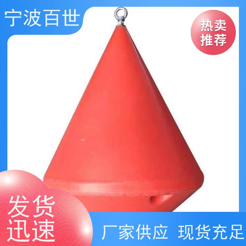 百世 施工区域 定制款浮标 防生物入侵隔离 滚塑工艺