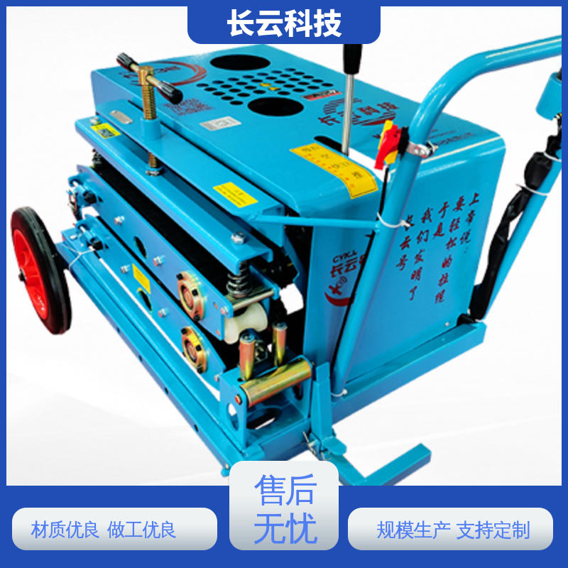 长云科技 汽油机光缆牵引机 CY-7号 拉力大布缆更高效 