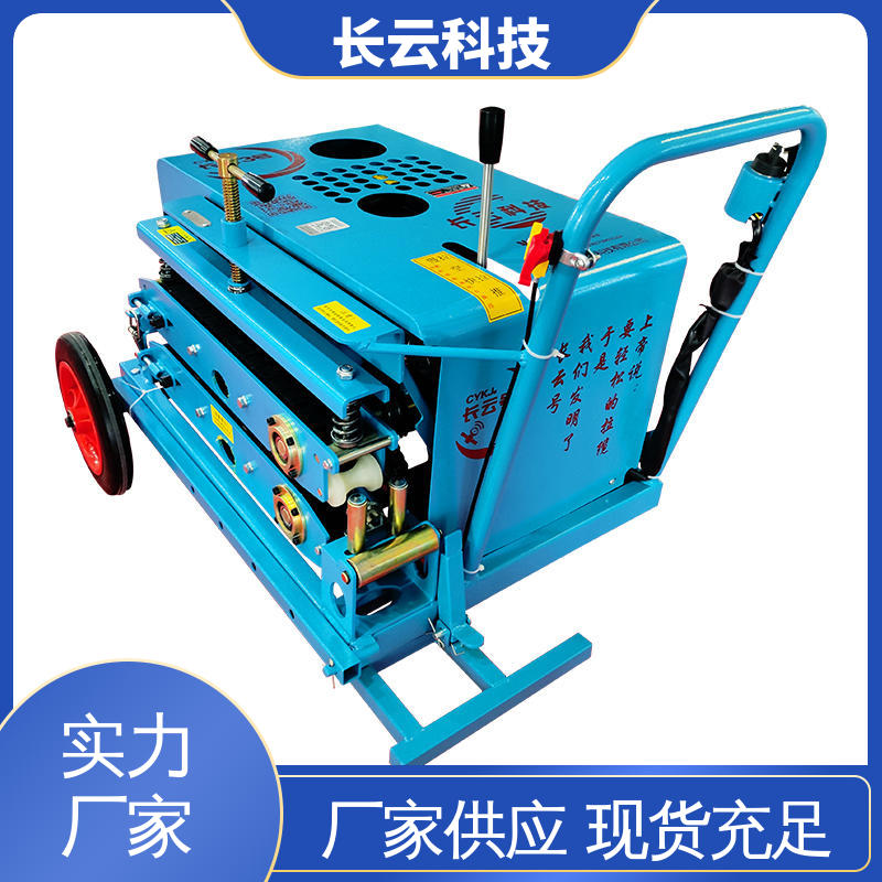 长云科技 通信光缆牵引机 CY-1号 张力控制精准 