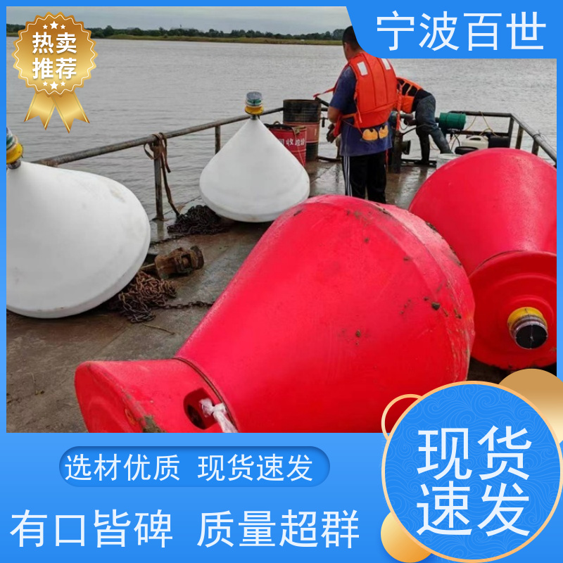 百世 湿地保护区 警戒浮漂 夜间导航辅助 滚塑工艺