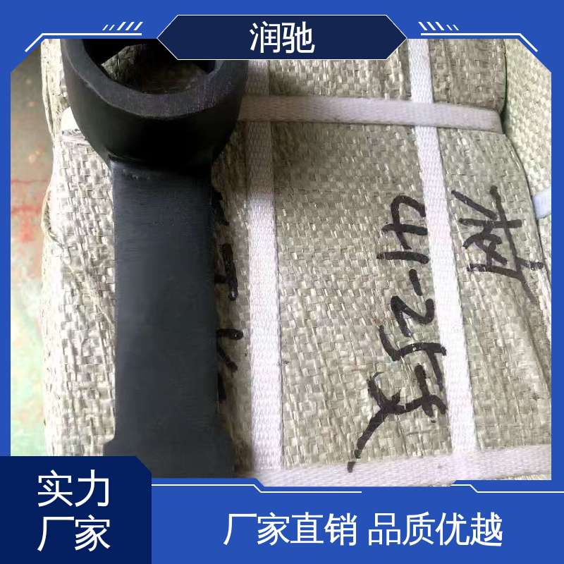 S135 整体锻造工艺 敲击开口扳手 铍青铜 润驰生产