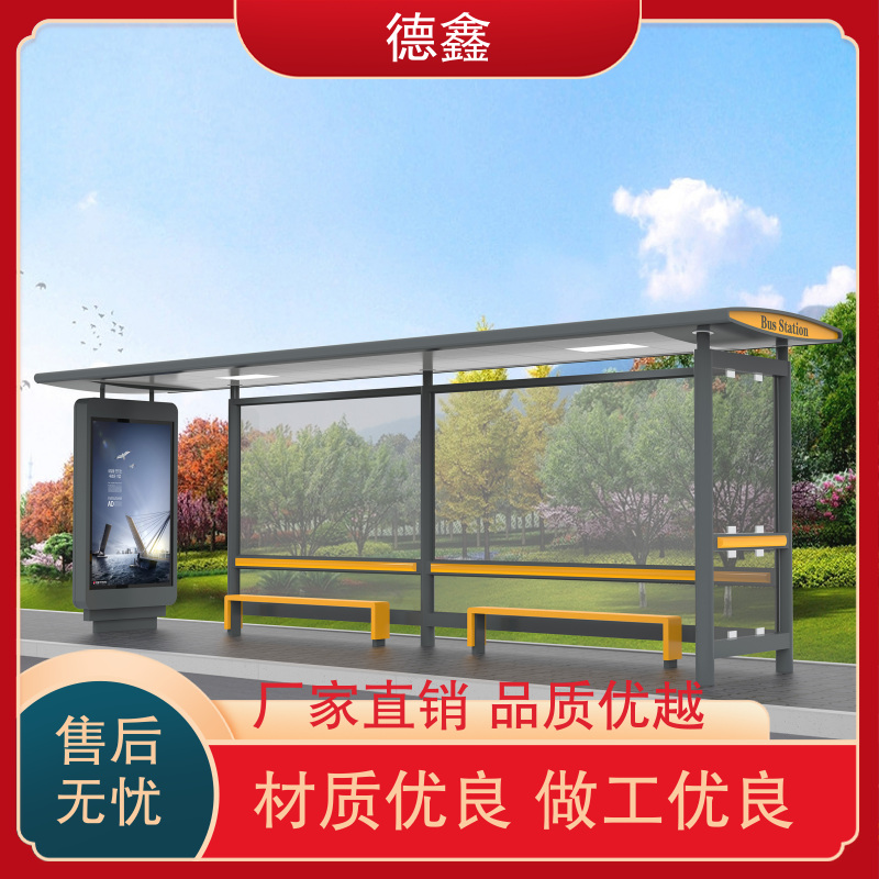 图7
