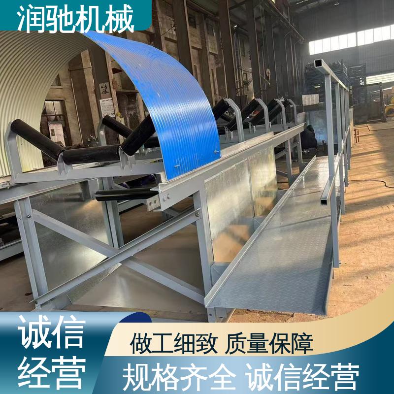 润驰供应 方便拆卸 皮带拱形密封罩 蓝色B1000 水泥厂用