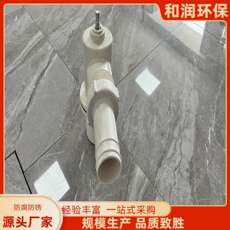 和润 厂家供应 玻璃钢出水口 冻土区水利工程用 省时省工