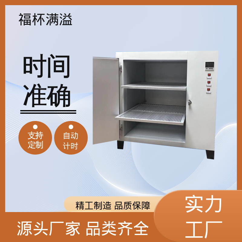 供应工业用热风循环烘箱 实验室用干燥箱 经久耐用 福杯满溢