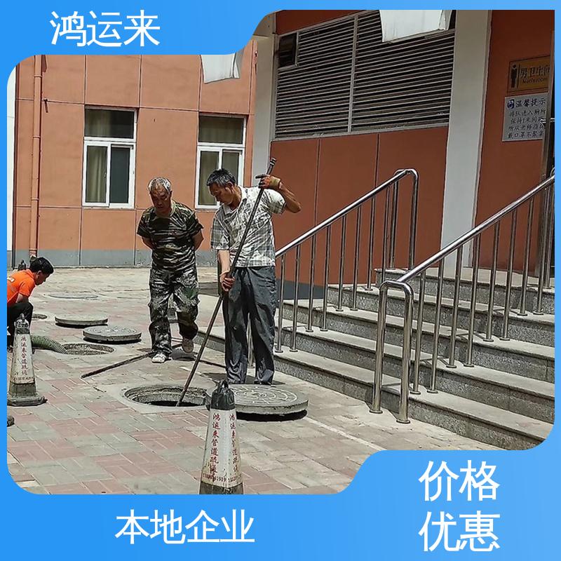 排污管道清淤 专业团队施工 疏通化粪池沉淀池 河西区