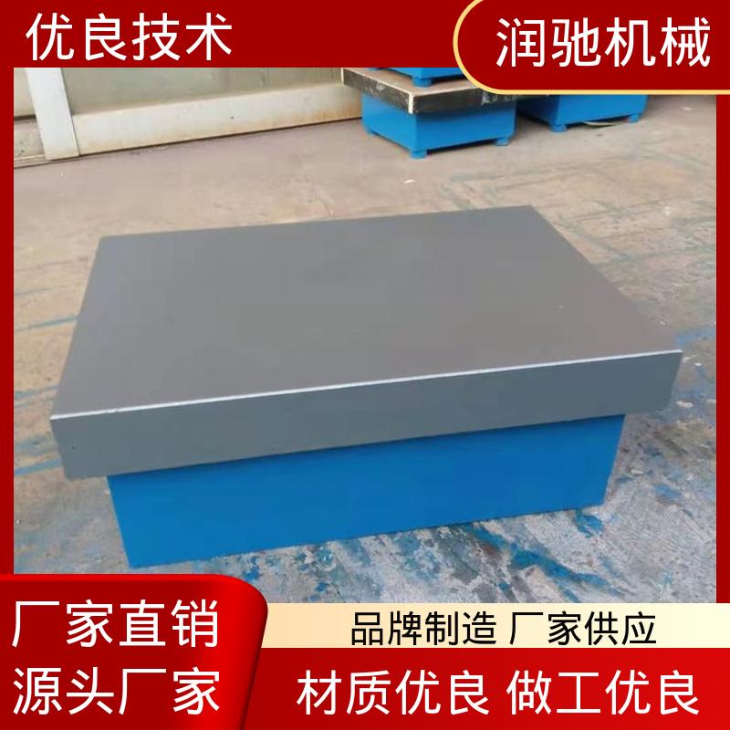 润驰生产 铸铁定盘 0级1级精度测量 加载测功机底座