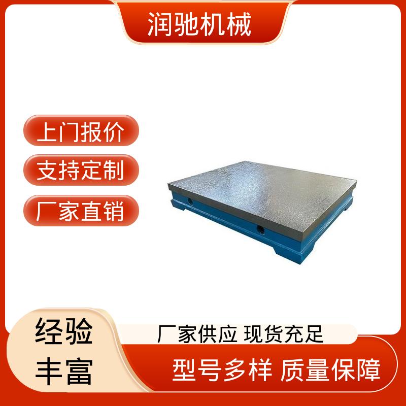 润驰生产 水泵试验台底座 加厚平面 焊接结构件 