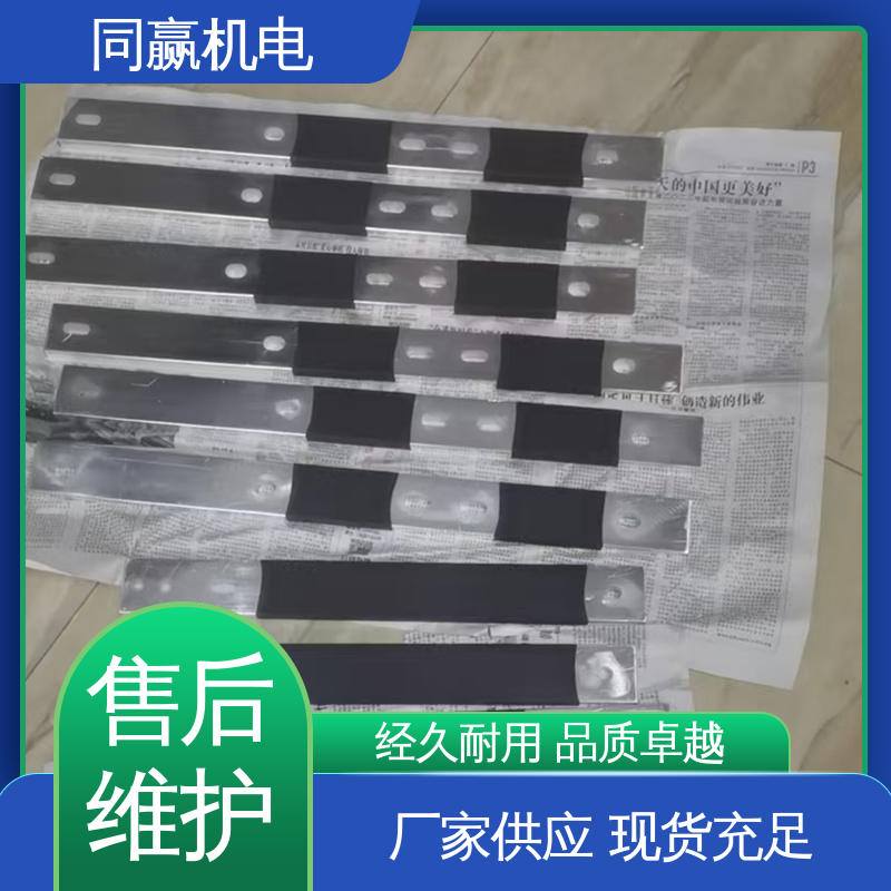 同赢供应 电解铝设备 密封件用 铜导电带 冲压切割