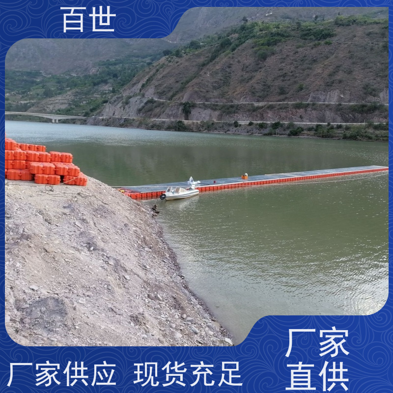 百世 自来水站 拦船浮体 漂浮物拦截 可贴反光条