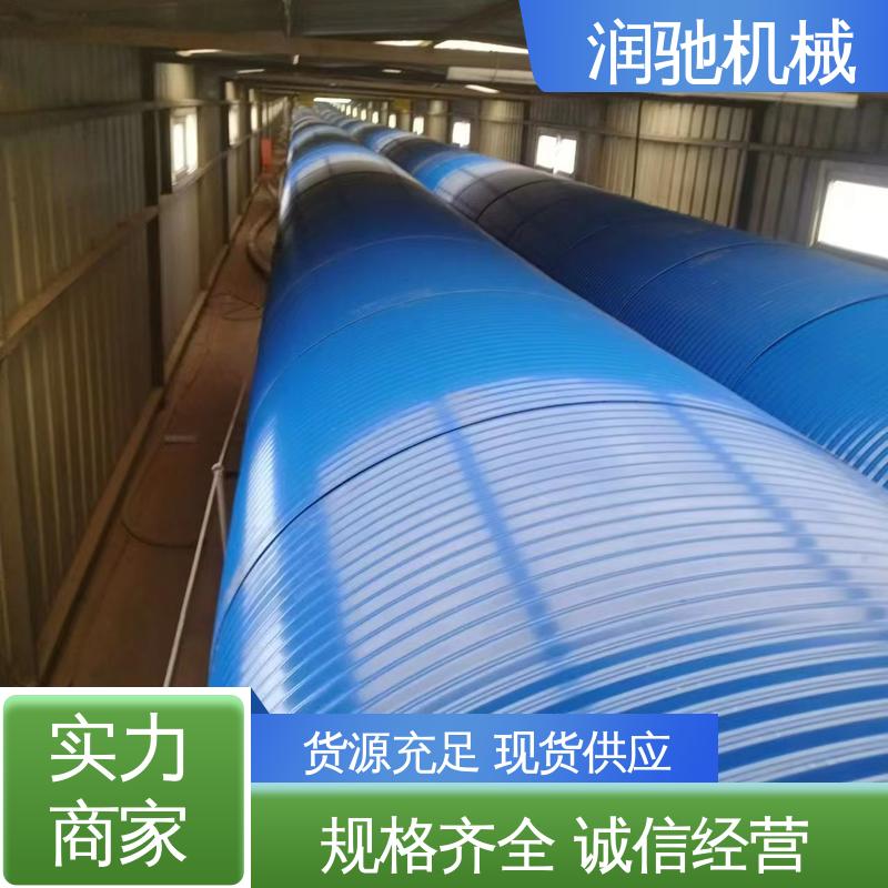 弓形波浪 煤矿砂石料厂用 配安装件 输送带防尘罩 润驰供应