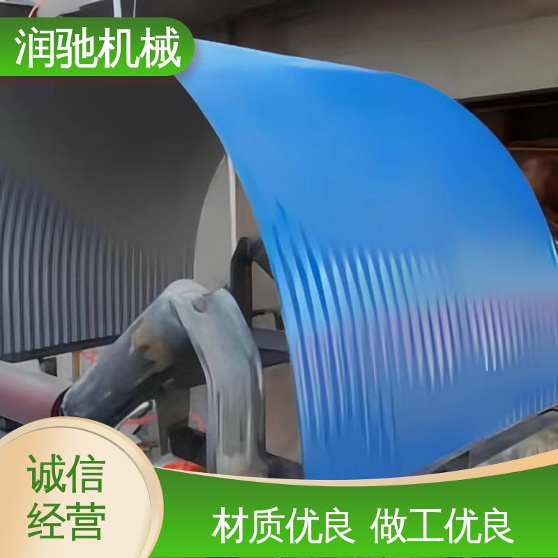 润驰供应 过环评验收 抗弯强度高 U型输送机罩 弓形波浪