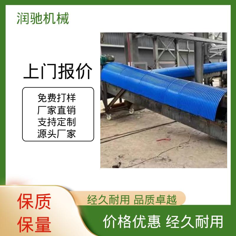润驰机械 皮带机防尘瓦 蓝色B1200 B650 支持定制