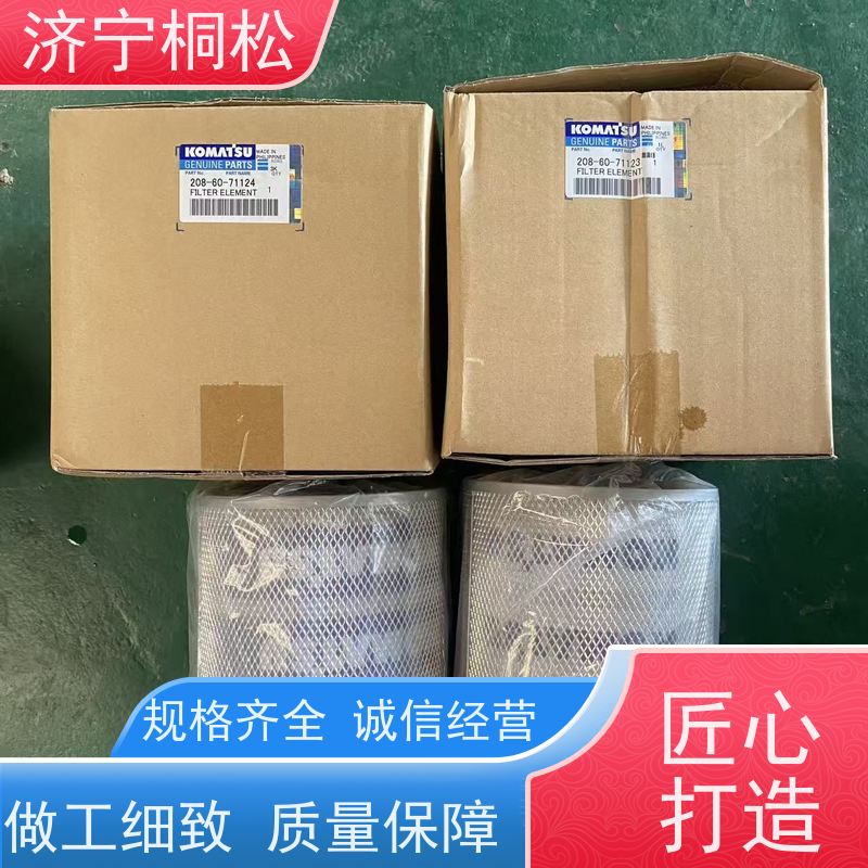 济 宁桐松 适用于挖掘机PC360 诚信经营 当天发货，库存齐全