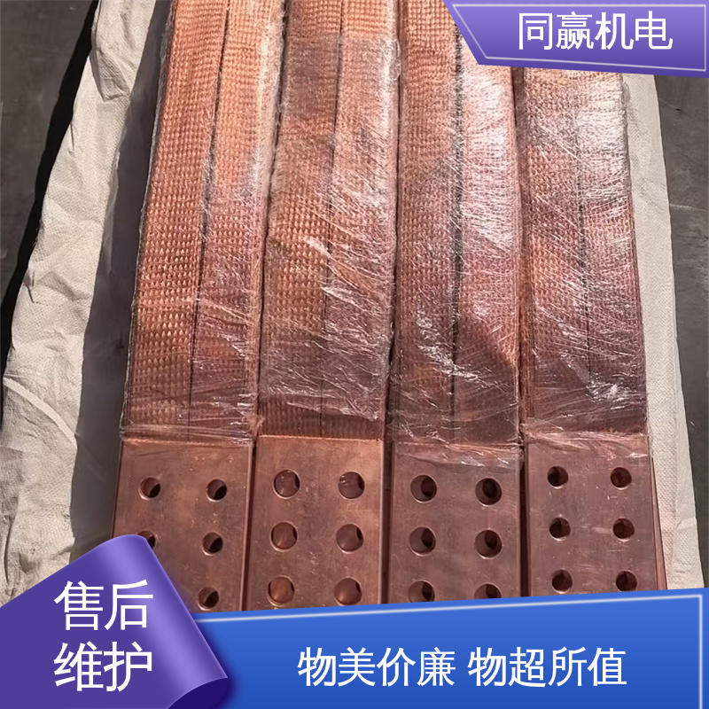同赢生产 全铜皮 良好的热电道性 电视电路板 铜导电带