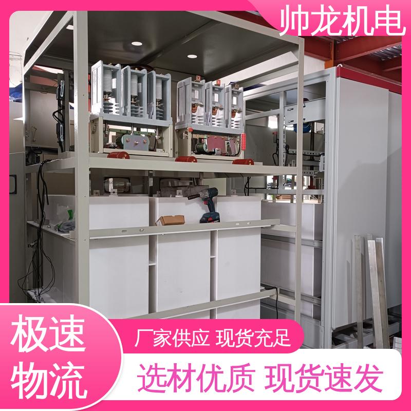 湖 北帅龙 厂家直供 可定制 应用广泛 资质齐全 启动控制柜