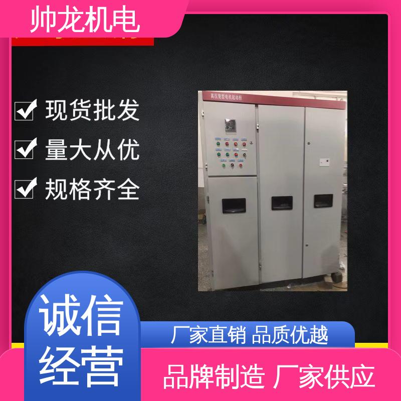 湖 北帅龙 纺织厂/渣浆泵 软起动器 精工细作 实力品质