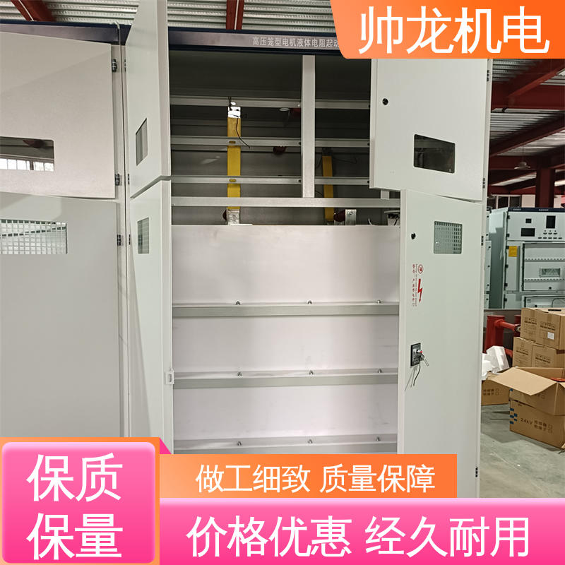 快速响应 一站式服务 高效稳定 耐腐蚀性强 液阻启动柜 重 庆