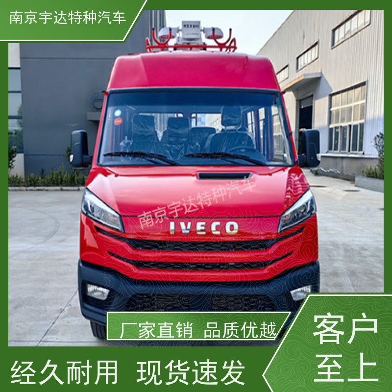 依维柯9座工程车 自来水抢修车 2.8排量 NJ5046XGC5AS 现车速发