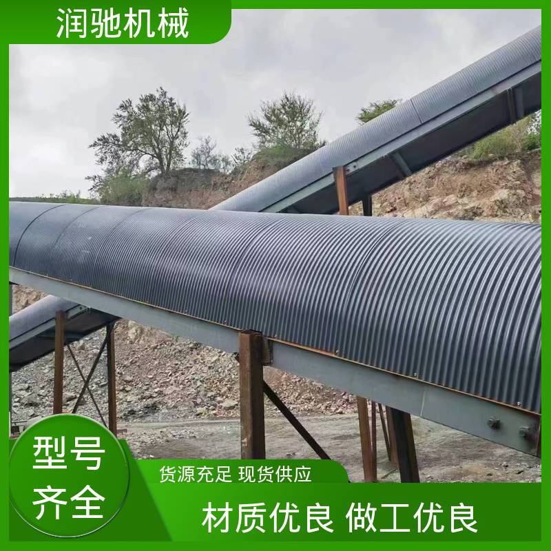 润驰机械 支持定制 输送机防护罩 蓝色B1200 B650