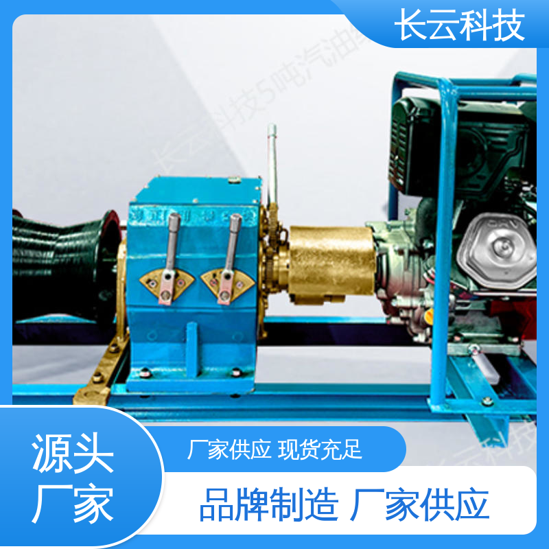长云科技 电信工程牵引绞磨 力箭5号 品质好机器 