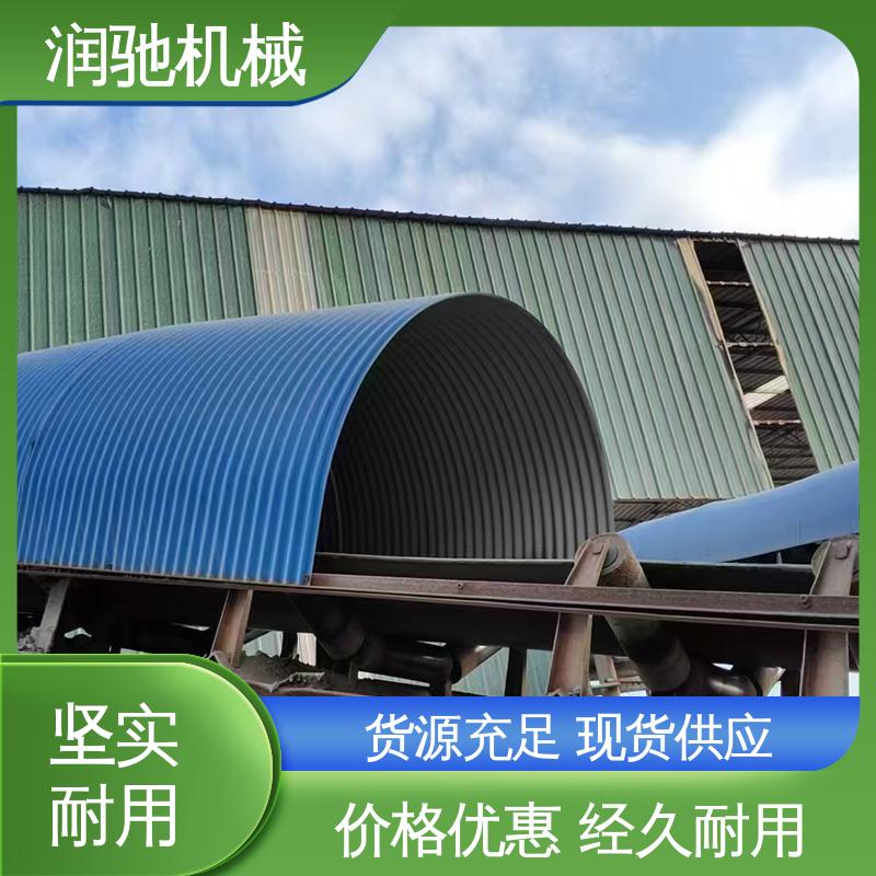 润驰供应 输送机防雨罩 过环评验收 电厂 蓝色B1000